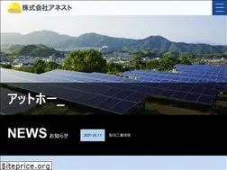 Sites similar to anest-kotehashi.com