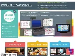 Sites similar to anest-n.co.jp