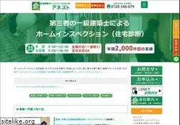 Sites similar to anest.net