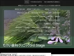Sites similar to anest.or.jp