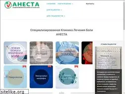 Sites similar to anesta29.ru