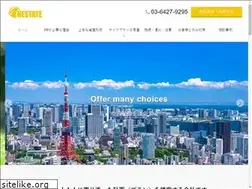 Sites similar to anestate.co.jp