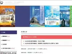 Sites similar to anesth-branch.org