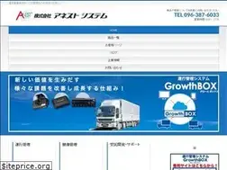 Sites similar to anestsystem.jp