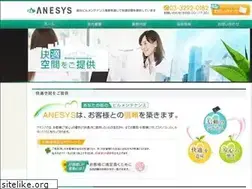 Sites similar to anesys.co.jp