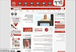 Sites similar to anet.co.il
