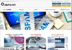 Sites similar to anet.co.jp