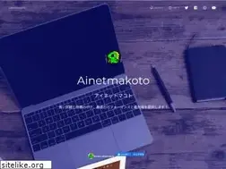 Sites similar to anetm.com