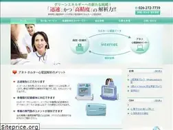 Sites similar to aneto.co.jp