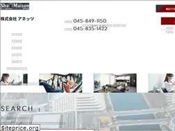 Sites similar to anets-com.co.jp