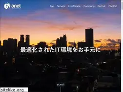 Sites similar to anets.co.jp