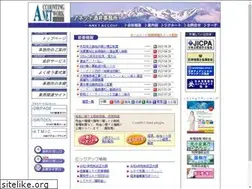 Sites similar to anetto.co.jp