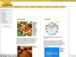 Sites similar to anew.gr