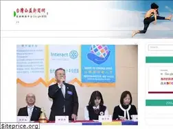 Sites similar to anews.com.tw
