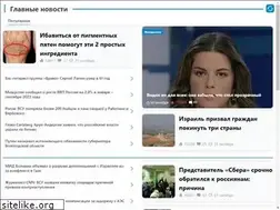 Sites similar to anews.one