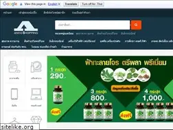 Sites similar to anewshopping.com