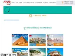 Sites similar to anex-agency.com.ua