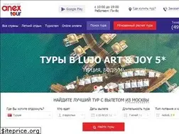 Sites similar to anex-agent.ru