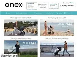 Sites similar to anex-shop.ru