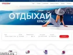 Sites similar to anex-tour.com.ua
