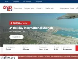 Sites similar to anex-tours.com