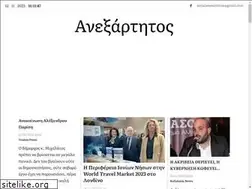 Sites similar to anexarttitosblog.gr
