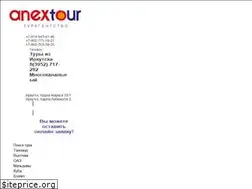 Sites similar to anexirk.ru