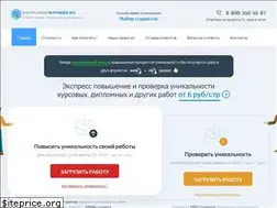 Sites similar to anexp.ru