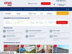 Sites similar to anextour.spb.ru