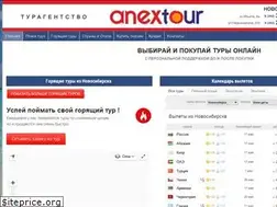 Sites similar to anextour54.ru