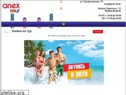 Sites similar to anextour72.ru