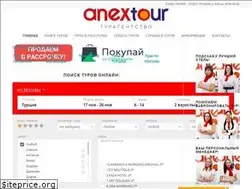 Sites similar to anextr.com