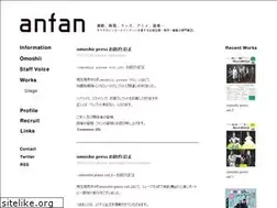 Sites similar to anfan.co.jp