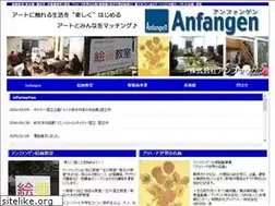 Sites similar to anfangen.jp