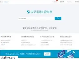 Sites similar to anfangzb.com