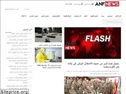 Sites similar to anfarabic.com