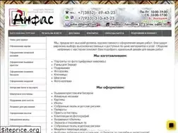 Sites similar to anfas-studio.ru