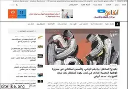 Sites similar to anfasse.org
