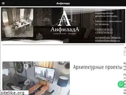 Sites similar to anfilada-design.ru