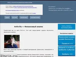 Sites similar to anfin.ru
