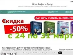 Sites similar to anfisabreus.ru