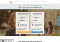 Sites similar to anfox.ru