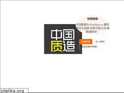 Sites similar to anfuwang.com