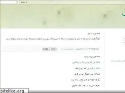 Sites similar to ang0sht.blogspot.com