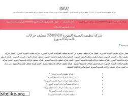 Sites similar to angaaz.wordpress.com