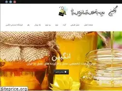 Sites similar to angabin.ir
