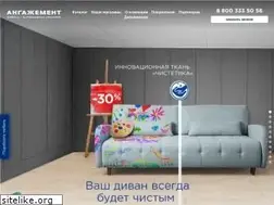 Sites similar to angagement.ru