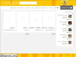 Sites similar to angapin.ir