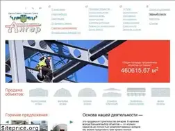 Sites similar to angar.bz
