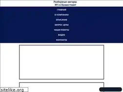 Sites similar to angar.kz